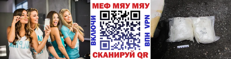 Купить наркотик аптеки Боровск СОЛЬ  mega ССЫЛКА  МЕФ  АМФЕТАМИН  COCAIN  Гашиш  Канабис  Метамфетамин 
