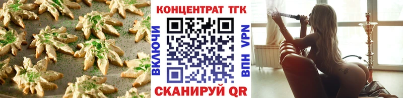 ссылка на мегу tor  Боровск  Cannafood марихуана 