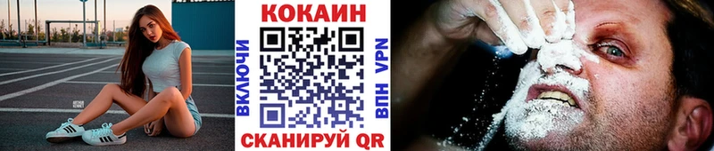 COCAIN FishScale  дарк нет наркотические препараты  Боровск 