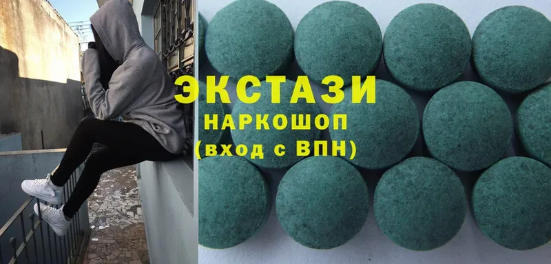 darknet формула  купить закладку  Боровск  Ecstasy 250 мг 