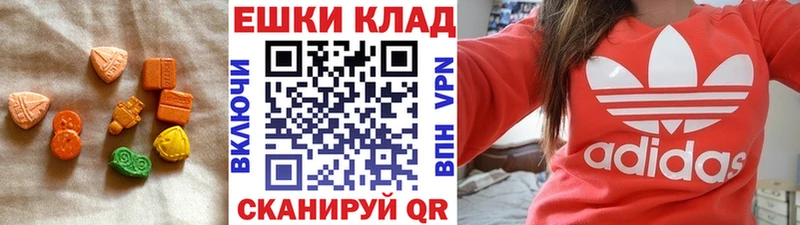 Экстази таблы  Боровск 