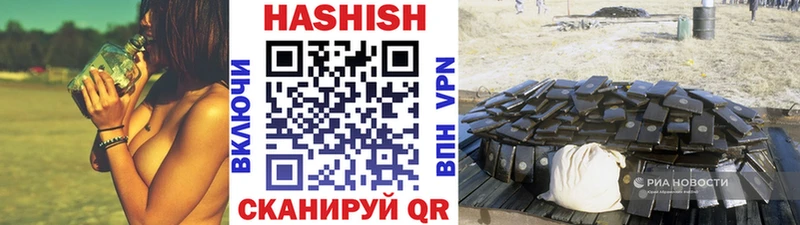 ГАШИШ убойный  наркота  Боровск 
