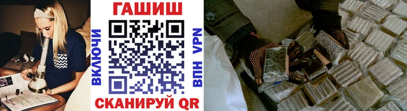 Гашиш гашик Боровск