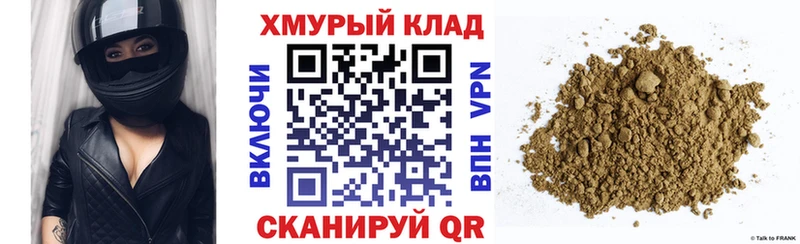 ГЕРОИН афганец Боровск