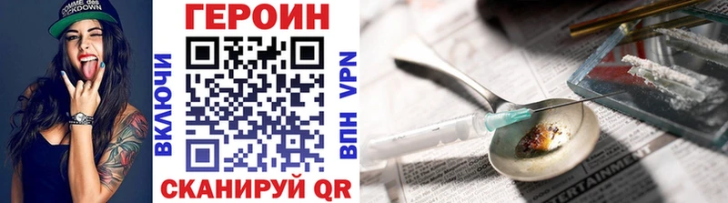 omg как зайти  Боровск  ГЕРОИН VHQ 