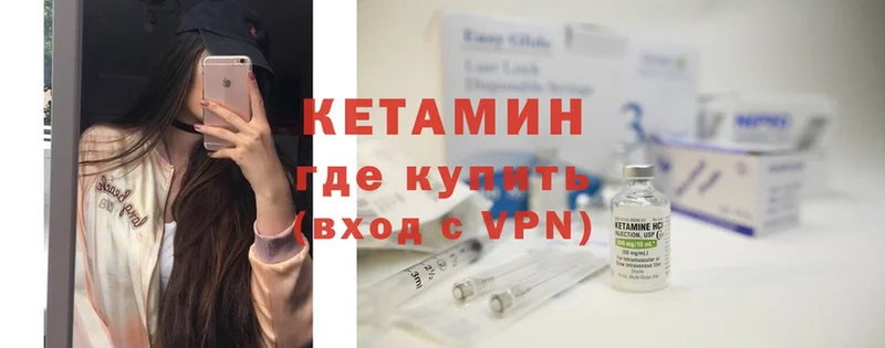 блэк спрут вход  Боровск  КЕТАМИН ketamine 