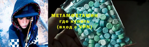 соль курить ск Покров