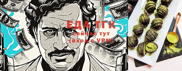 гашик Белоозёрский