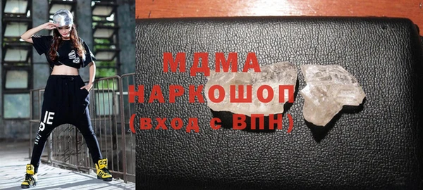 кокаин VHQ Покровск