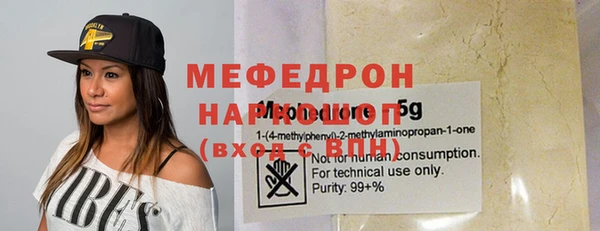 скорость mdpv Пересвет
