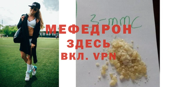 MDMA Premium VHQ Гусиноозёрск