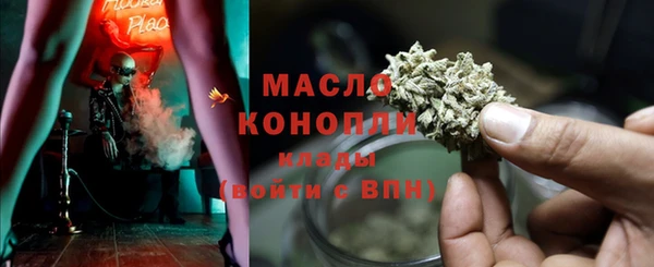 марки nbome Пестово