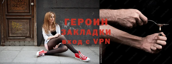 кокаин VHQ Покровск
