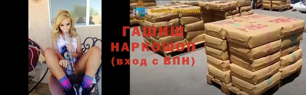 марки nbome Пестово