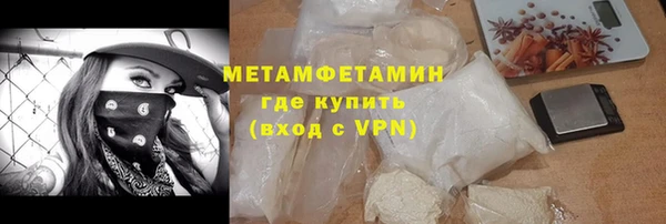 марки nbome Пестово
