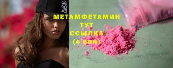 марки nbome Пестово