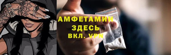 скорость mdpv Пересвет