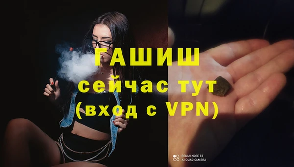 марки nbome Пестово