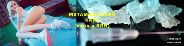 скорость mdpv Пересвет