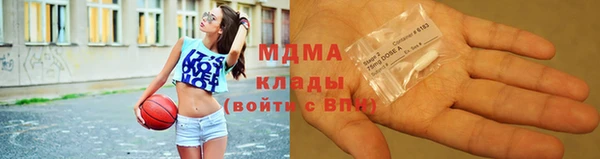 соль курить ск Покров