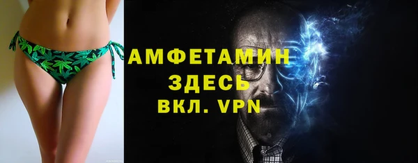 соль курить ск Покров