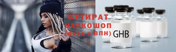 скорость mdpv Пересвет