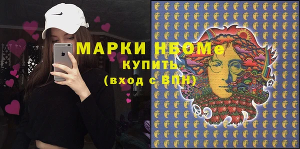 соль курить ск Покров