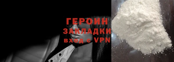 кокаин VHQ Покровск
