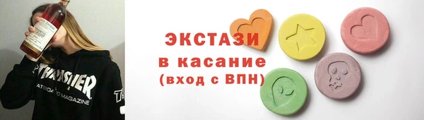 MDMA Premium VHQ Гусиноозёрск