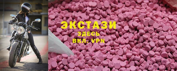 MDMA Premium VHQ Гусиноозёрск