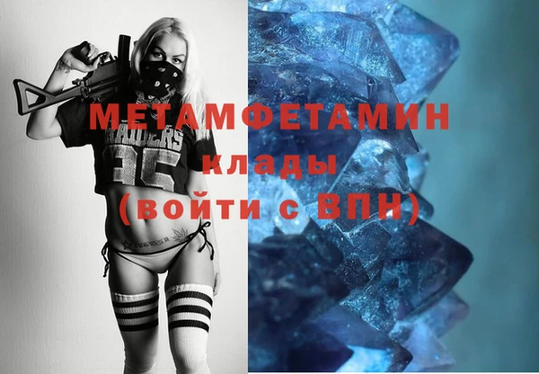 марки nbome Пестово