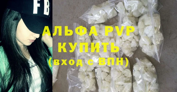 скорость mdpv Пересвет