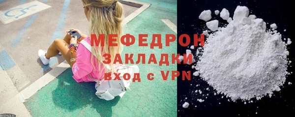 MDMA Premium VHQ Гусиноозёрск