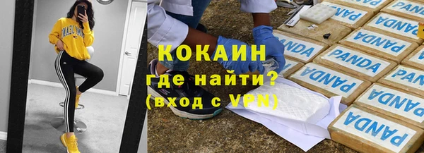 скорость mdpv Пересвет