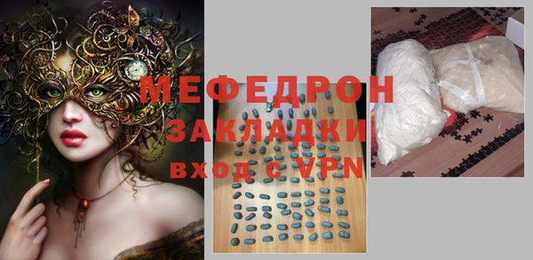 MDMA Premium VHQ Гусиноозёрск