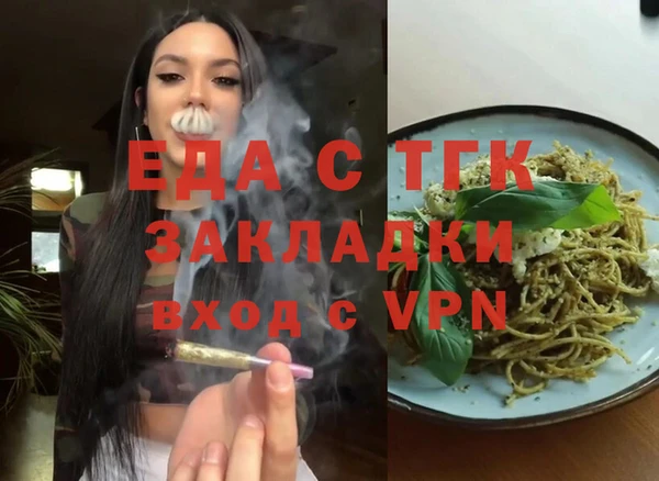 jwh Белокуриха