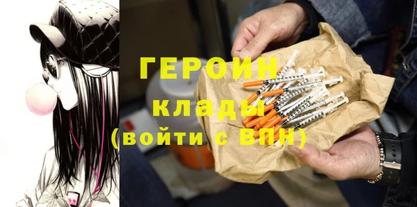 MESCALINE Ступино