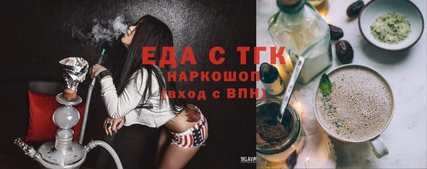 марки nbome Пестово