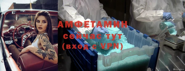 соль курить ск Покров