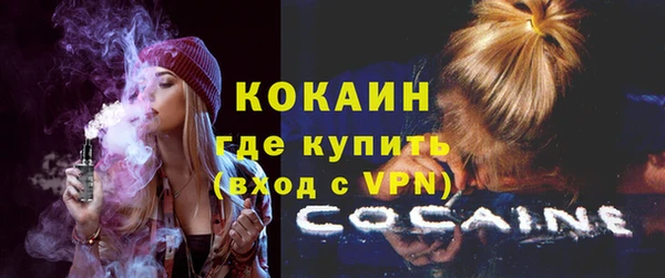 скорость mdpv Пересвет