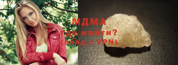 метамфетамин Строитель