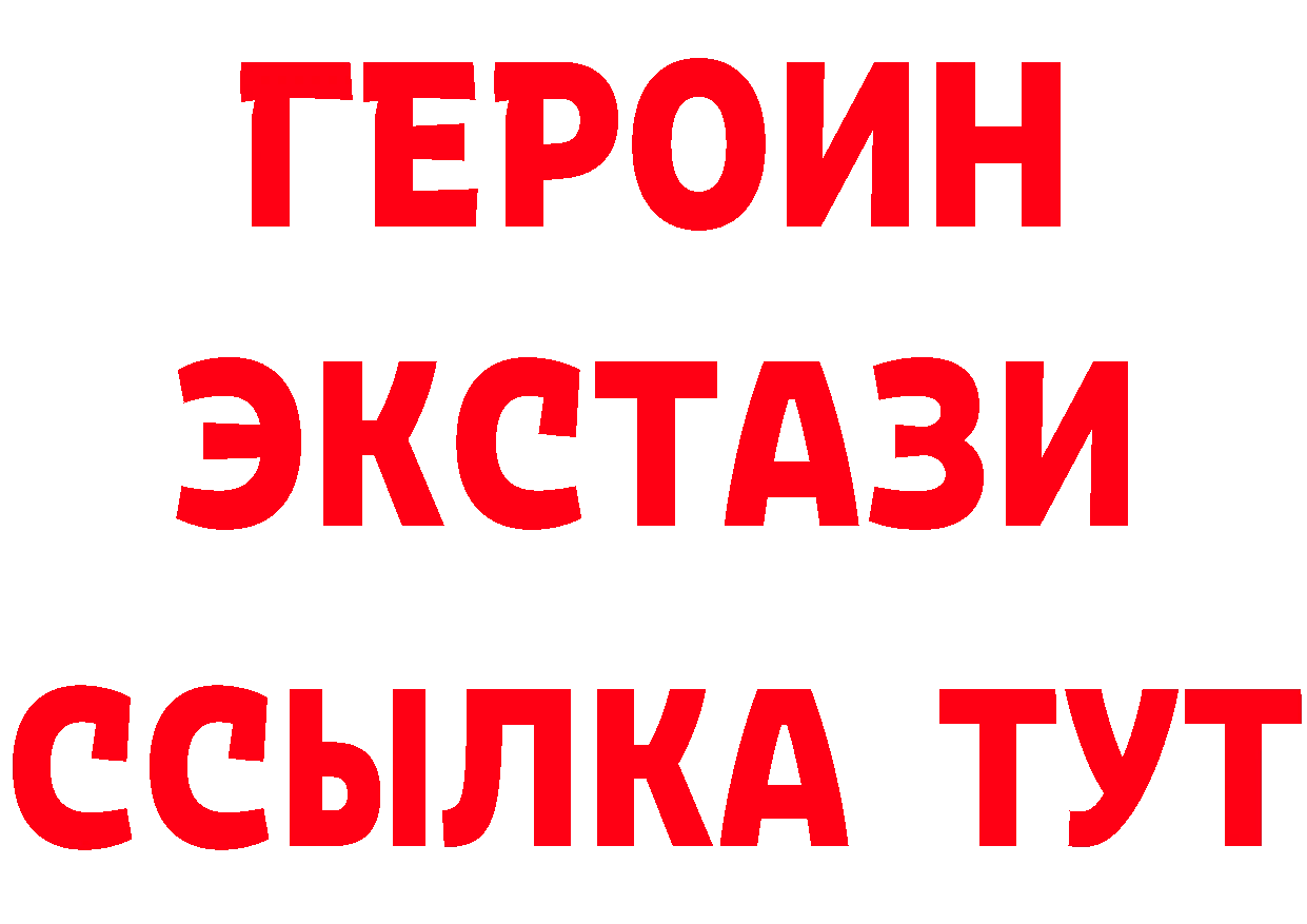 Где продают наркотики? площадка Telegram Боровск