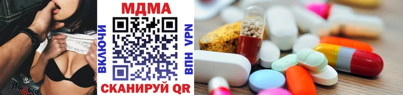закладки  Боровск  MDMA Molly 
