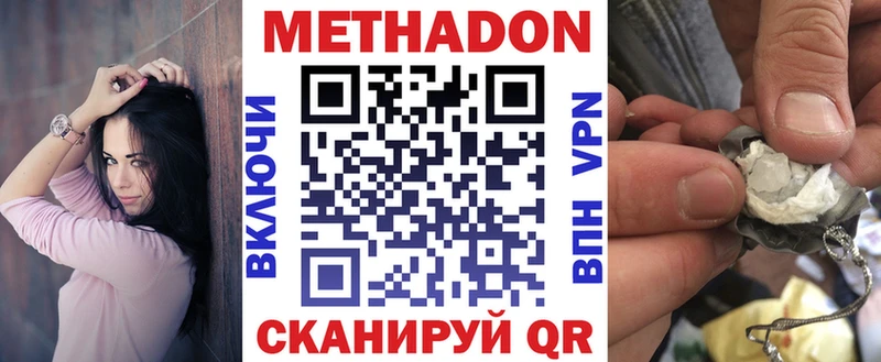 blacksprut ССЫЛКА  хочу наркоту  Боровск  МЕТАДОН мёд 