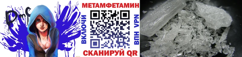 где продают наркотики  Боровск  MEGA ССЫЛКА  МЕТАМФЕТАМИН Декстрометамфетамин 99.9% 