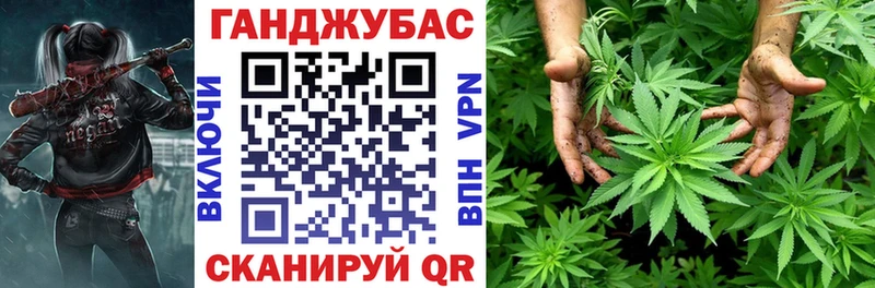 Канабис White Widow ОМГ ОМГ зеркало Боровск